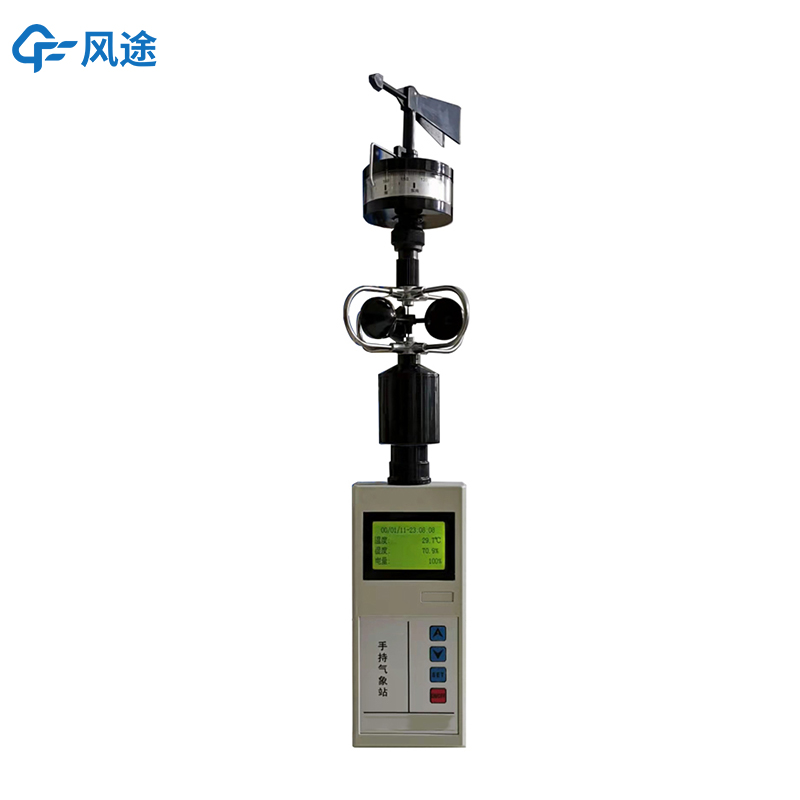 手持气象站在农业的作用