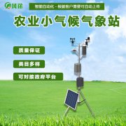 气象站设备有哪些？极悦专业研发生产气象站